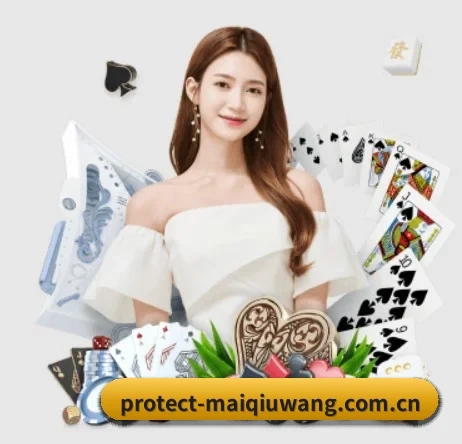 买球网 APP（MaiQiuWang）