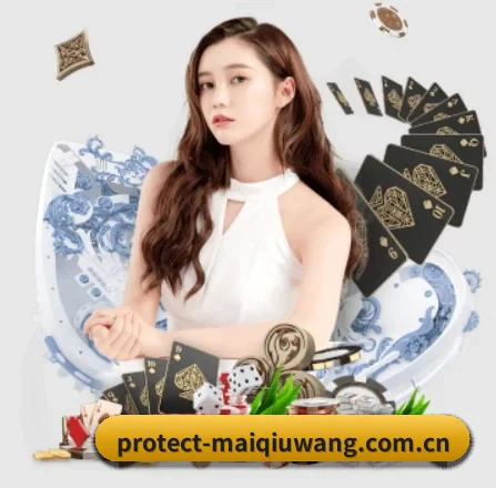 买球网 APP 界面（MaiQiuWang）