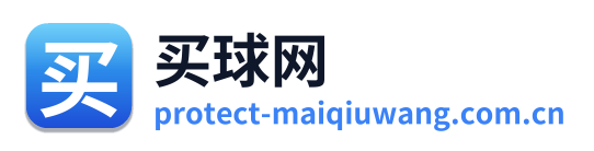买球网 Logo